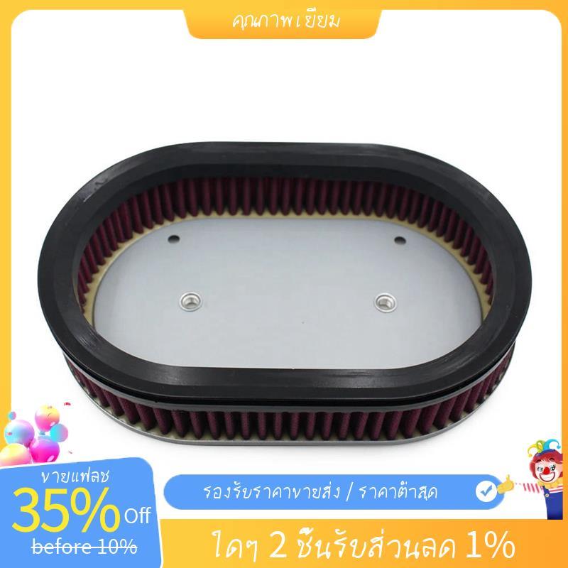 สําหรับ XL883 XL1200 กรองอากาศสําหรับ XL883 XL1200 HD-0900 Air Intake Filter ทําความสะอาด