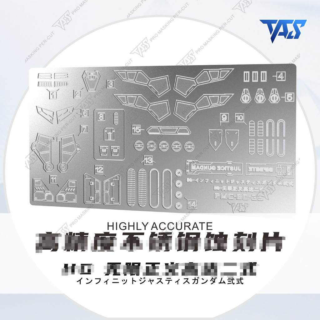 20260724 TAS PARTS สําหรับ HG infinite justice TYPE 2 ขบวนการ