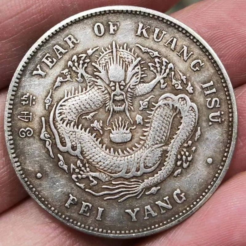 Silver Yuan Guangxu Ingot Made in North Sea 34 Years Silver Yuanku Ping Seven Coins Two Points Colle