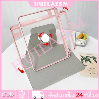 💥ออกให้ 24 ชม💥เคสiPadหมุน 360°Air6 Air7 Gen11 ที่ใส่ปากกา Cute kitten เคส iPad Gen10 Air5 Pro11 2024
