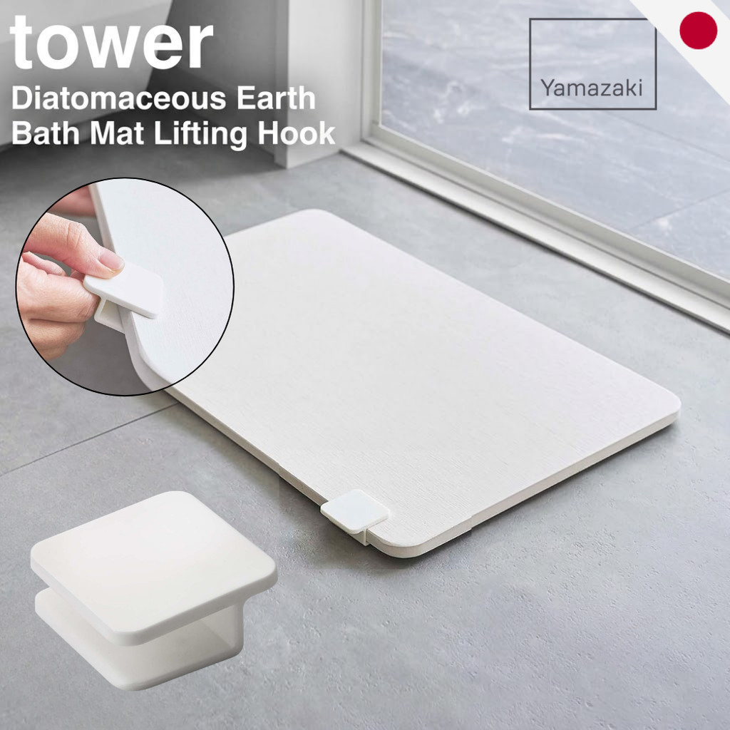 Yamazaki Tower Diatomite Bath Mat Lifter Hook White 5676 Bath Mat Lifter - Japan