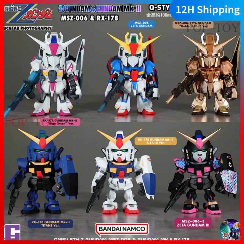 QMSV miniI Z GUNDAM & GUNDAM Mk-shuⅡ Series blind box Figures collectible figurine decorative gift