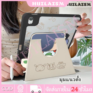 💥 พร้อมส่ง 💥 เคสป้องกันอะคริลิค iPad 360 °สำหรับ grn 10/11 A16,air5/4， gen7, gen8, gen9, , air6 pro11 shinshin