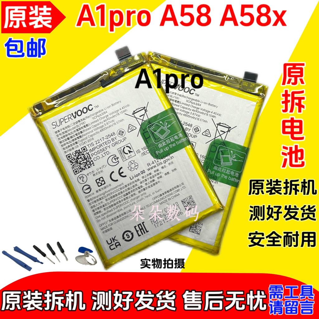 เหมาะสําหรับ OPPO A58 A58x A1pro A1 X A2 m A2X A2pro A56s แบตเตอรี่