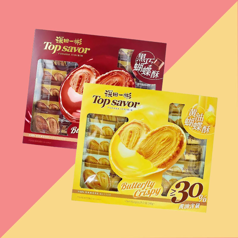 Jinyu Fukada Yibin 180g Black Chocolate/Butter Butterfly Crisp Supermarket Snacks Influencer Snacks 