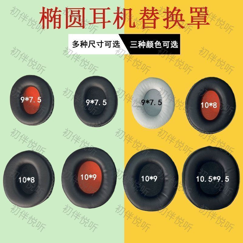Competitive size internet cafe set for online games12y New earphones, earmuffs, electric earpieces, 
