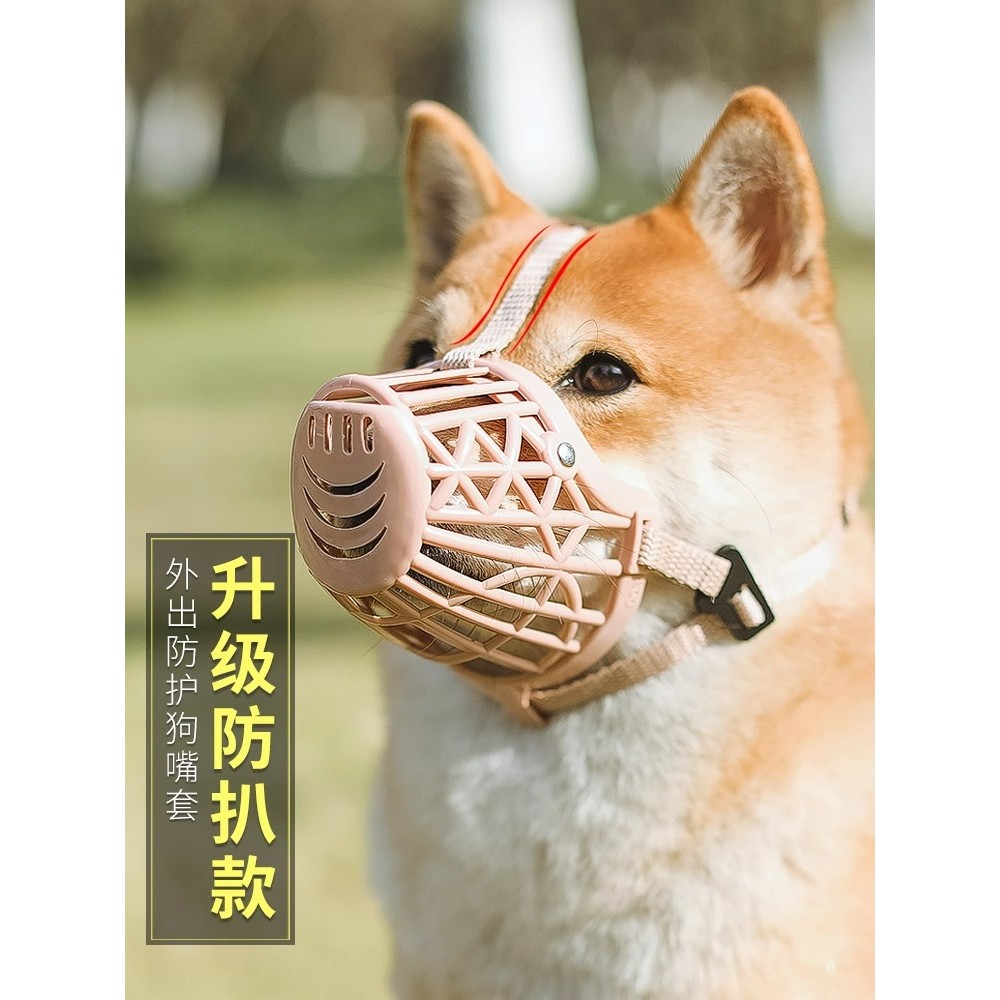 ปากกระบอกสุนัข Anti-Bite Anti-Barking Anti-Eating Break-off หน้ากากสุนัขขนาดเล็กสัตว์เลี้ยง Muzzle S