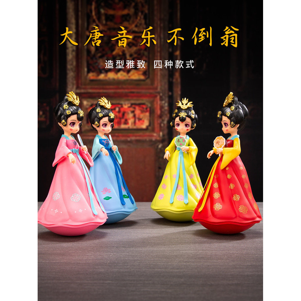 Xian Datang Tumbler Miss Sister Cartoon Creative Home Furnishing Doll Tourist ของที่ระลึก20260802