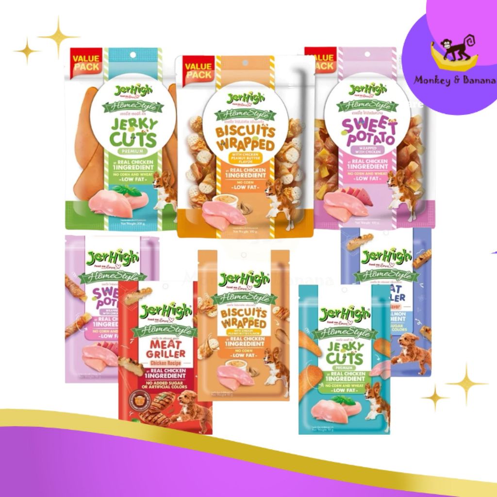 Jerhigh Home Style Dog Snack ขนาด 50g - 300g