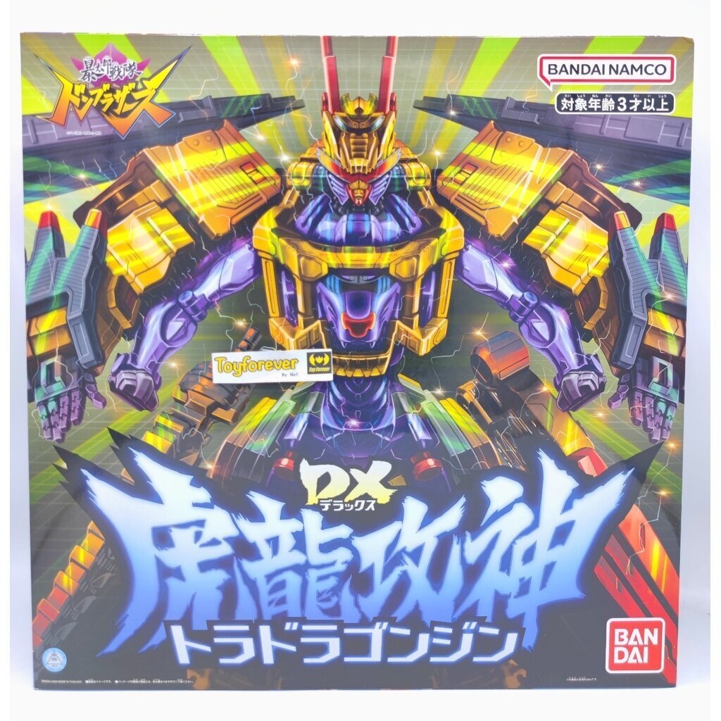 พร้อมส่ง Dx Toradragon jin DonBrothers🐲 มือ1
