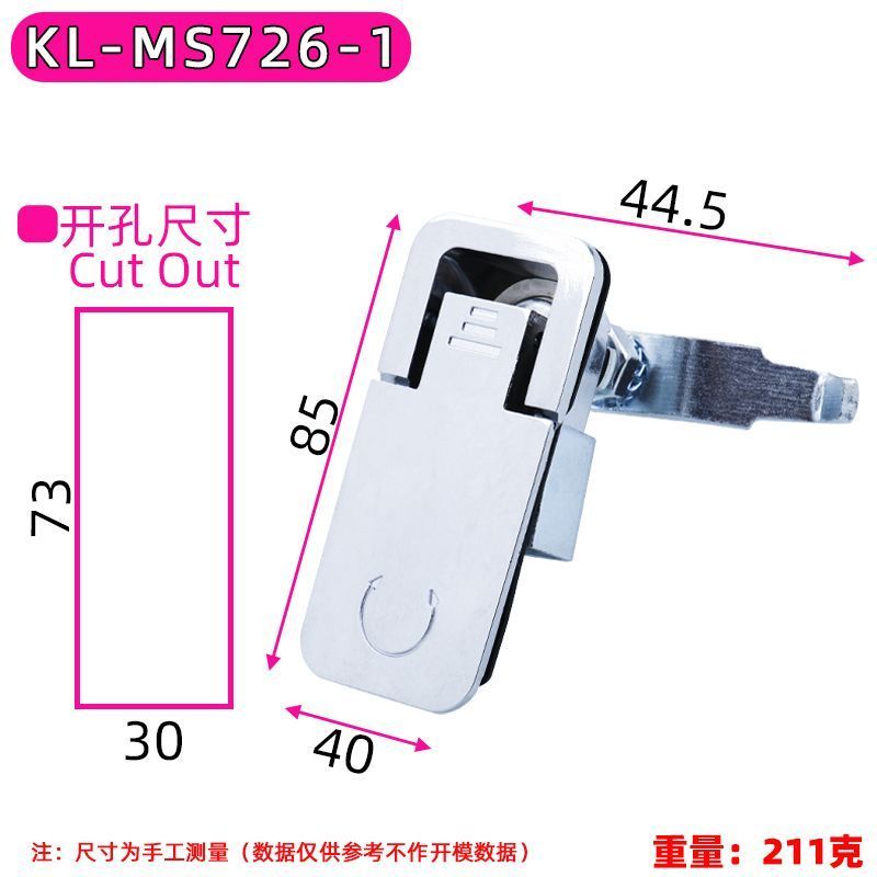 Kaluo KL-MS308 แชสซีล็อคกันน้ํา 843 สวิทช์ตู้ล็อค 618 แบนล็อคตู้กระจาย 738 Bounce S/M/VN 3
