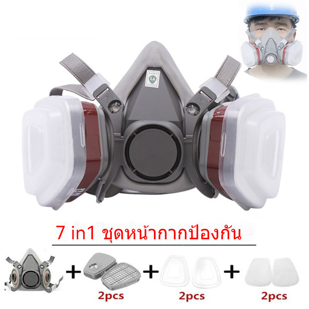 หน้ากากรุ่น 6200 กันสารเคมี สำหรับพ่นยาเกษตร พ่นสีรถ หน้ากากฆ่าแมลง กันกลิ่น ไอระเหย