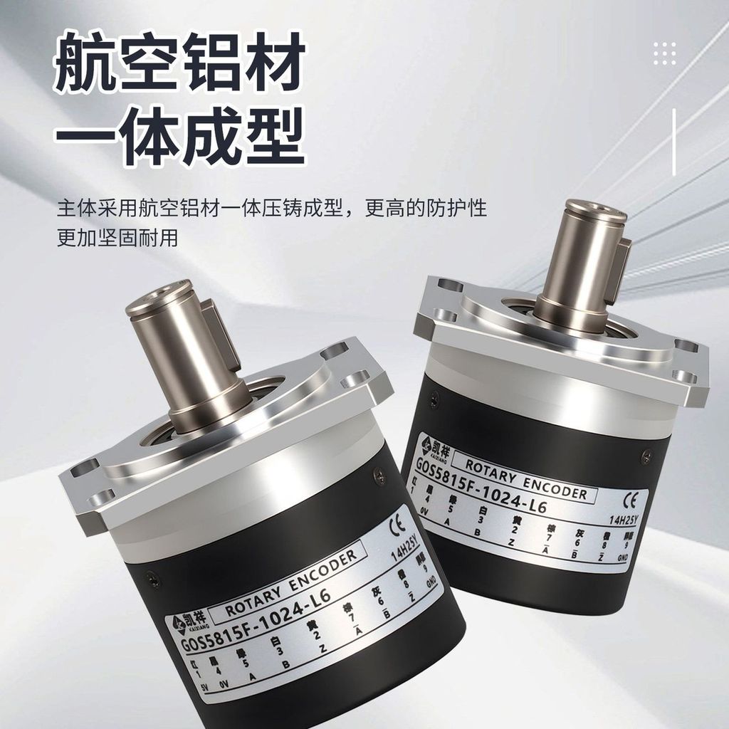 เอ็นโค้เดอร์แกนหมุนเครื่องกลึง CNC รุ่น ZSF5815‑07C‑1024MZ 5L สำหรับทำเกลียวชิ้นงาน