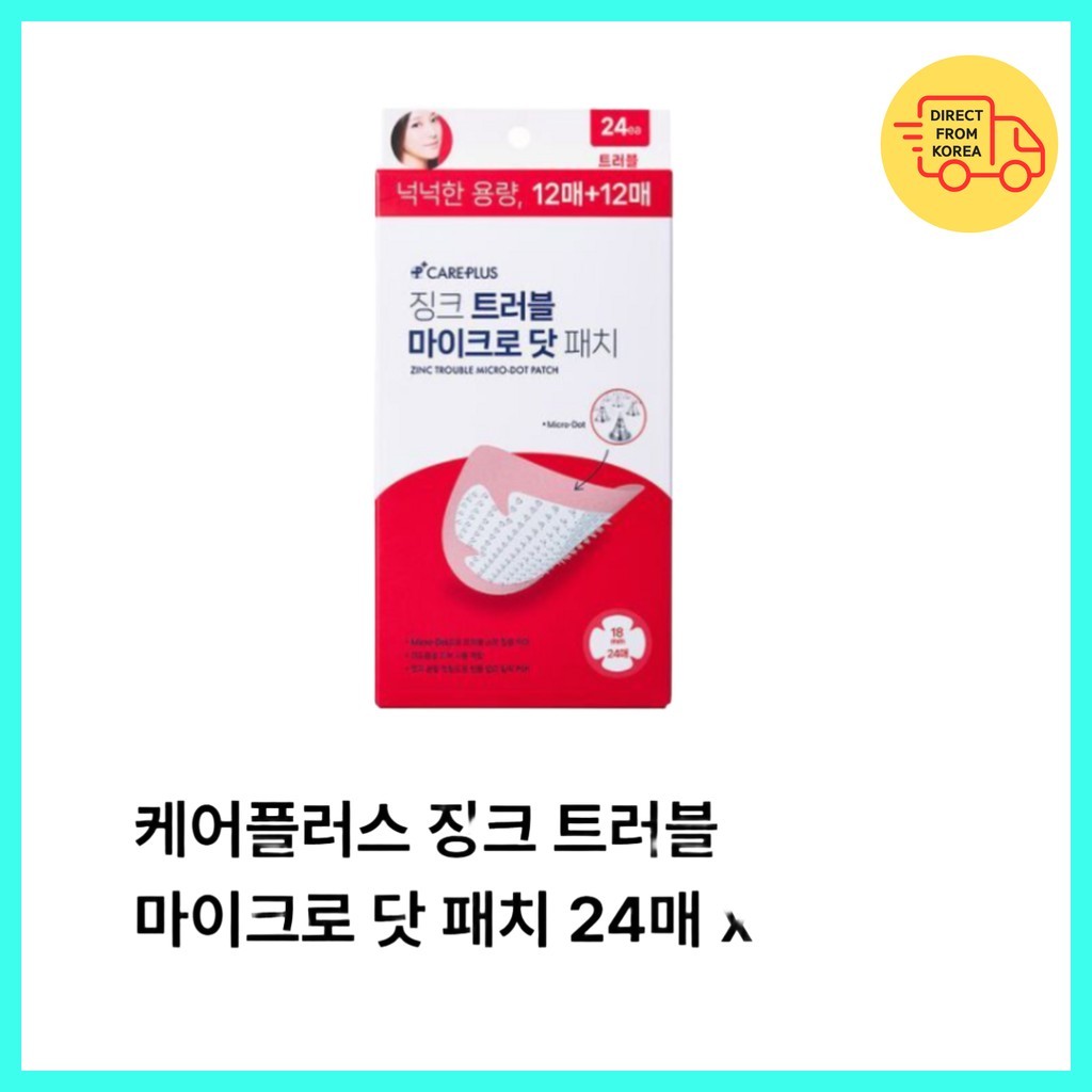 [careplus] Zinc Trouble Micro Dot Patch, 24 ชิ้น, 1 ชิ้น / แผ่นแปะสิวเกาหลี / รักษาสิว / ของแท้ 100%