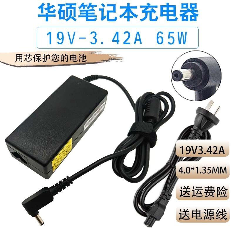Asus A556U F556UB K401L UX42 A456U Power Adapter 19V 3.42A สายชาร์จ