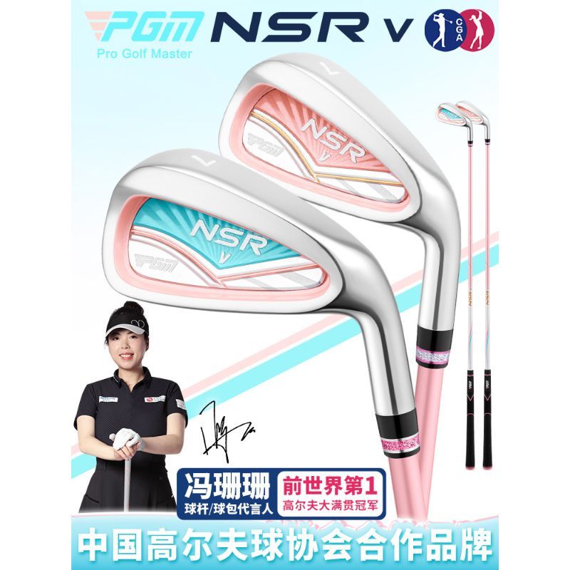 P PGM Golf Club ตัวเมีย สแตนเลส เบอร์ 7 Iron Ladies No. 7 Iron Beginner Iron Carbon Introductory Pra