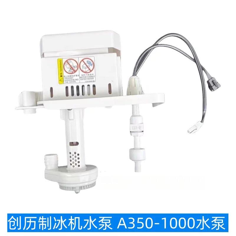 Chuangli Ice Maker Pump A350-1000 ใช้กับเครื่องทำน้ำแข็ง