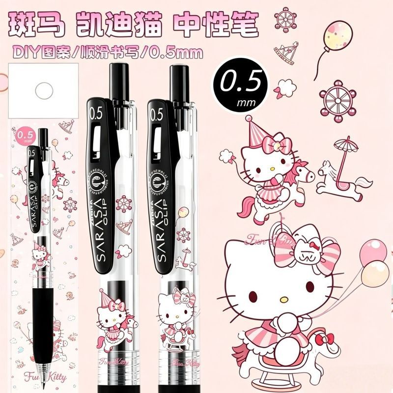 ZEBRA ZEBRA Dream Limited Series KT Cat DIY สติ๊กเกอร์ประเภท JJ15 กดปากกา 8.6