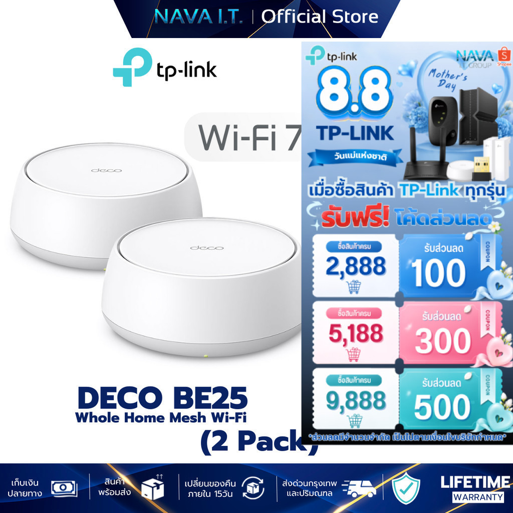 TP-LINK Deco BE25 (2-Pack) Wi-Fi 7 BE5000 Whole Home Mesh System รับประกันศูนย์ไทย