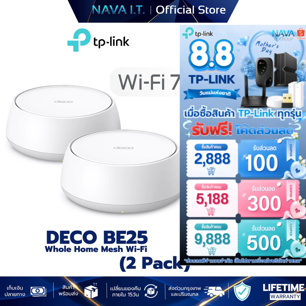 TP-LINK Deco BE25 (2-Pack) Wi-Fi 7 BE5000 Whole Home Mesh System รับประกันศูนย์ไทย