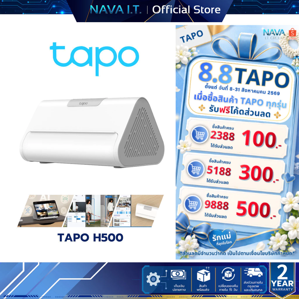 TAPO H500 Smart HomeBase Tapo Ecosystem Center สามารถเชื่อมต่อกล้อง Tapo ได้สูงสุด 16 ตัวและเซ็นเซอร์ 64 ตัว
