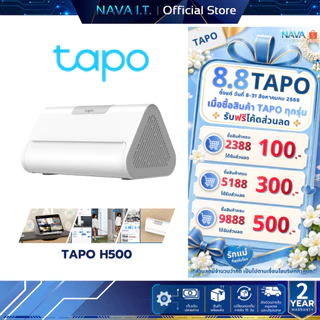 TAPO H500 Smart HomeBase Tapo Ecosystem Center สามารถเชื่อมต่อกล้อง Tapo ได้สูงสุด 16 ตัวและเซ็นเซอร์ 64 ตัว