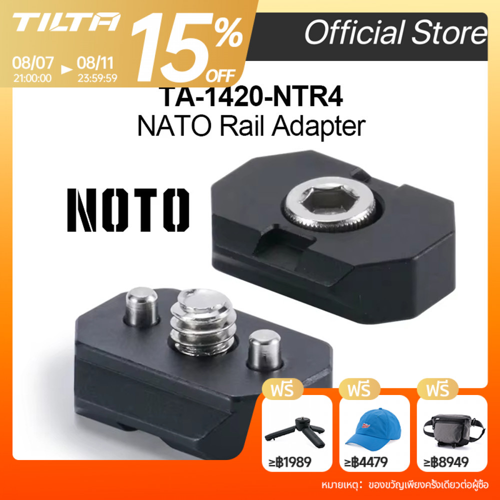 Tilta NATO Rails อะแดปเตอร์อุปกรณ์เสริม TA-1420-NTR4 1/4 "-20 สกรูยึดไปยังอะแดปเตอร์ NATO Rail