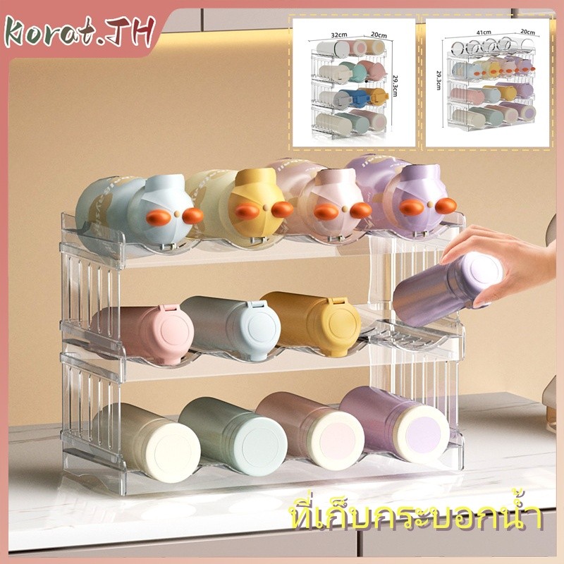 ที่วางขวดน้ำ‑ไวน์ ที่เก็บขวดกระบอกน้ำ วางซ้อนกันได้ พร้อมส่ง