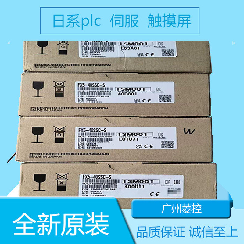 โมดูลควบคุมตำแหน่งของมิตซูบิชิ PLC ราคา คอนโทรลเลอร์แบบโปรแกรมได้ FX รุ่น QD75P1 FX2N-64MR FX1N