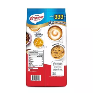 KREMATOP Gusset ครีมเทียม ตราครีมาท็อป 1000 กรัม 1 ลัง (12 ห่อ)
