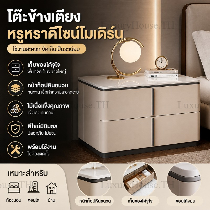 💥โต๊ะข้างเตียงไม้เนื้อแข็งขนาดใหญ่ หรูหรา หน้าโต๊ะทำจากแผ่นหิน ไม่ต้องประกอบ โต๊ะข้างเตียงสไตล์มินิมอลสำหรับห้องนอน