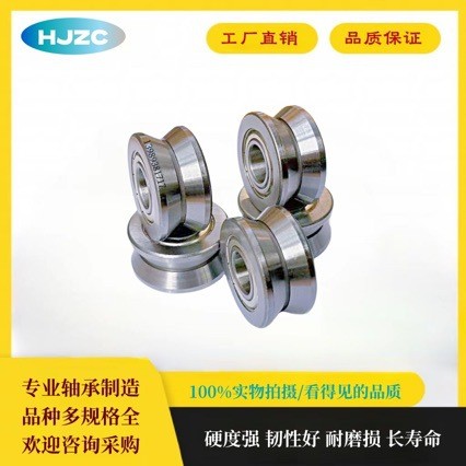 ขายพร้อมสต็อก V-Shaped Groove Roller Bearings แจ็คเก็ตต่างๆ Grooved Bearings V41 Guide Rail Roller B