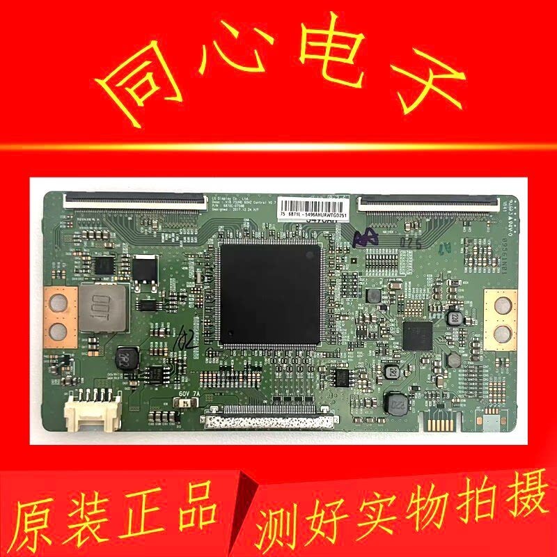 Original Toshiba 75U3800C Xiaomi L75M5-AB 75PUF6393/T3 Logic Board 6870C-0759B