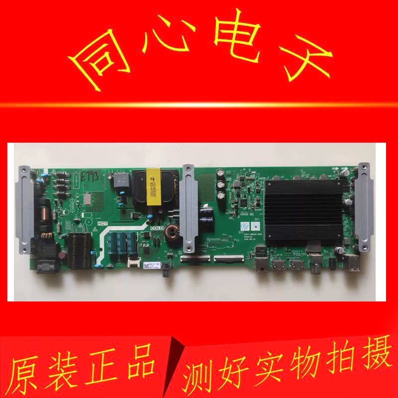 Chuangwei 55K5C/M9/M5/G20 เมนบอร์ด 5800/5844-A8R391-0P00/1P00/2P10/2P00
