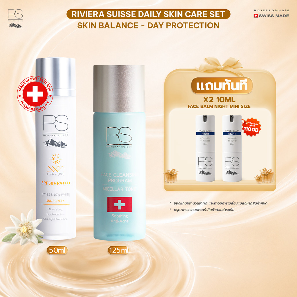 Riviera Suisse Daily Glow Care Set: Skin Balance - Day Protection
