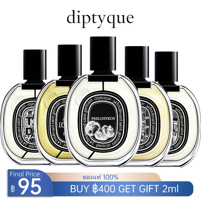 🔥ของแท้100%💯Diptyque L'Eau Papier EDT/Fleur de Peau Eau de ParfumEDP2ml/5ml/10ml น้ําหอมพกพา ติดทนนาน