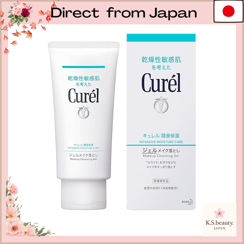 Curel Gel Makeup Remover 130g
