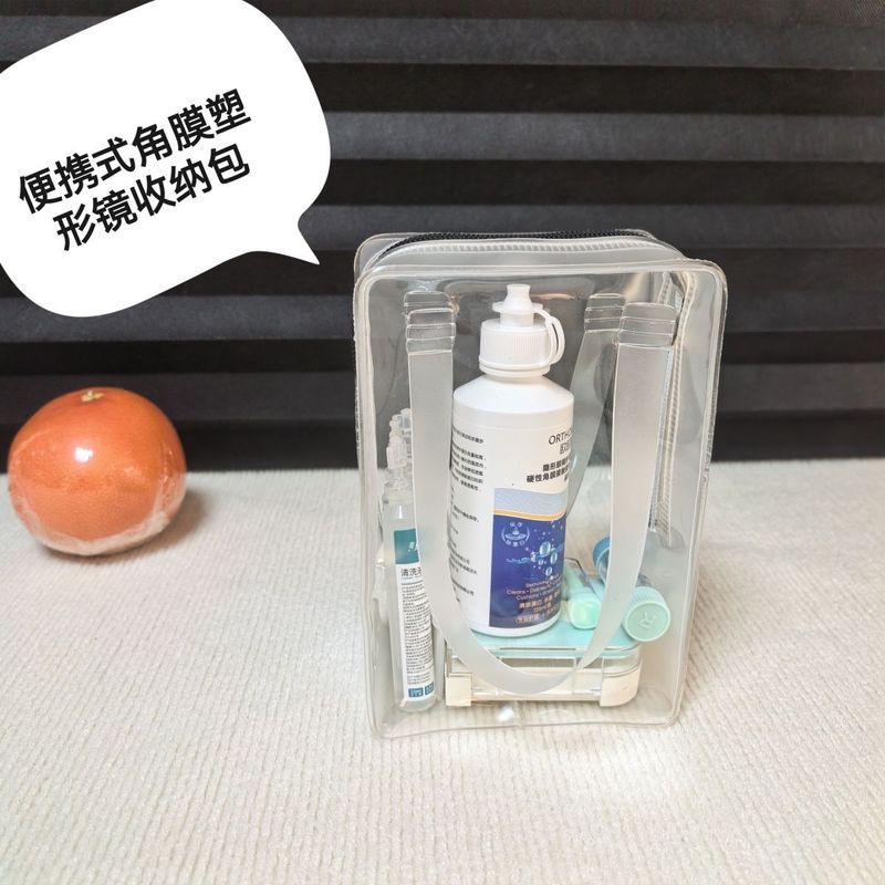 Ok Mirror Travel Storage Bag Outing Portable Cornea Shaping Mirror Care Bag Bag Daily Throw Waterpro