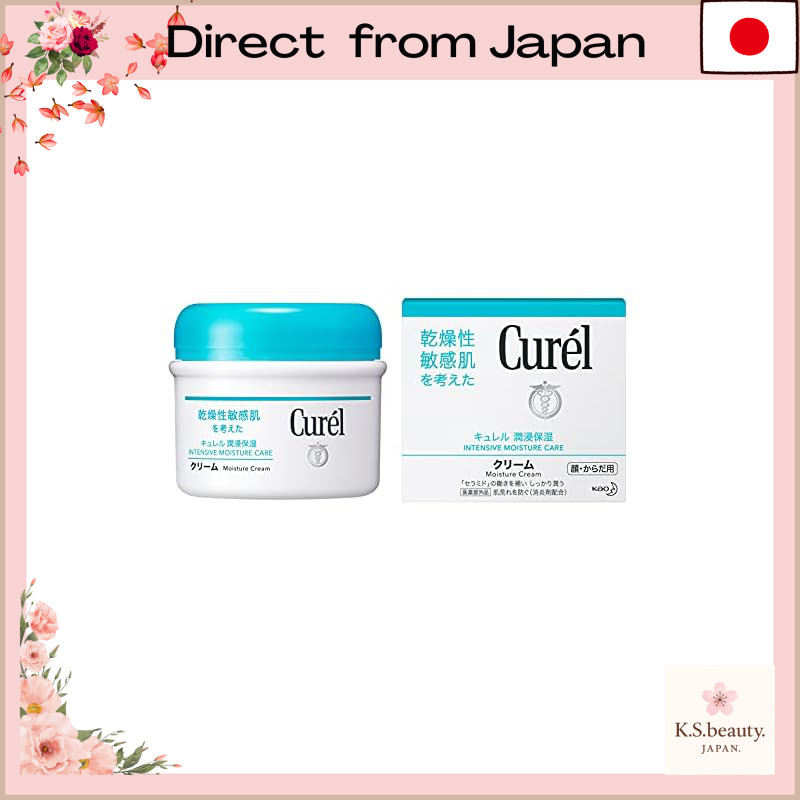 Curel Moisturizing Cream Jar (suitable for babies) Single item 90 grams (x 1)