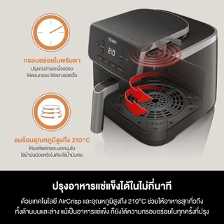 Ninja หม้อทอดไร้น้ำมัน Single Air Fryer with AirCrisp Technology AF141
