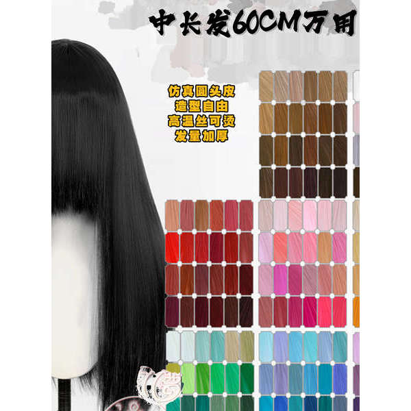 Manro Basic Universal Cos ผมปลอม 60 ซม.ผมยาวตรง Cos วิกผมสีดําสีขาวสีแดงสีส้มเหลืองเขียวฟ้าม่วง