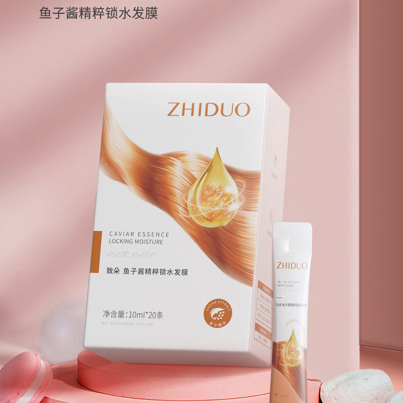 Zhiduo Caviar Essence Lock Water Hair Mask Silky Frizz Smooth ครีมนวดผม Q0812