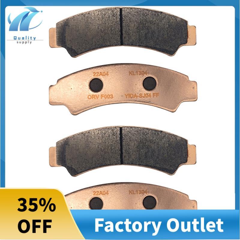 Superb ใหม่ 4pcs ผ้าเบรคหน้าสําหรับ SGW Snarler AT6 L E5 Snarler AT6 S T3b Snarler AT6 L T3b Snarler