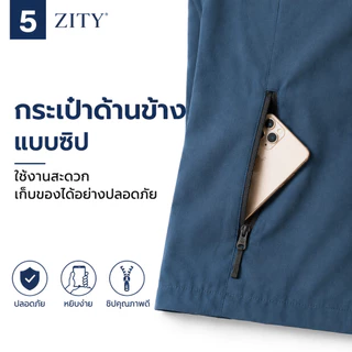 ZITY เสื้อแจ็คเก็ตผู้ชายมีฮู้ด เสื้อกันลมผู้ชาย เสื้อคลุมแขนยาว ซิปหน้า ใส่ทำงาน เดินทาง 3 สี