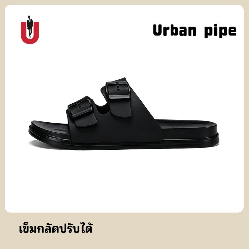 【ลิงก์ไลฟ์สด】วันนี้เท่านั้น! URBAN PIPE 717 รองเท้าแตะEVA ปรับสายได้ กันลื่น พื้นนุ่ม ผู้ชาย-ผู้หญิง ใส่สบาย