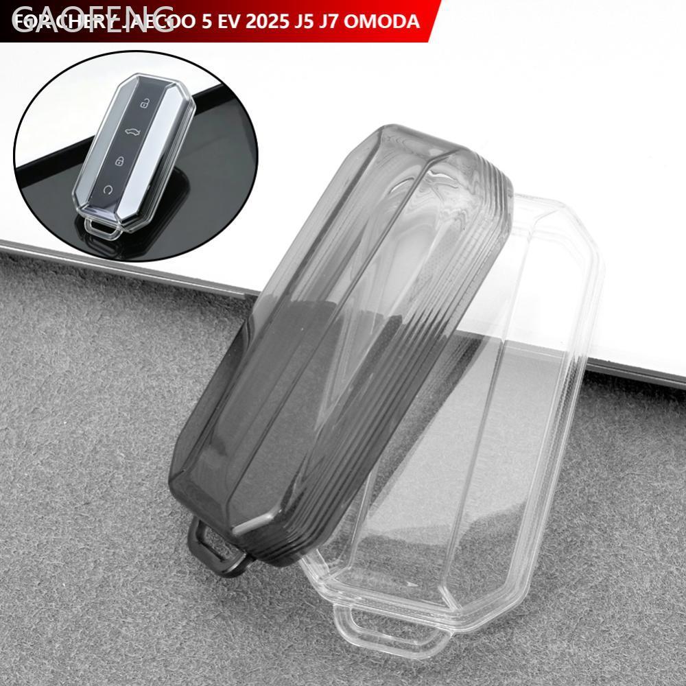 GAOFENG Soft TPU รถโปร่งใสกรณีรีโมทคอนโทรลอัตโนมัติปกป้องอุปกรณ์เสริมสําหรับ Chery Jaecoo 5 Ev 2025 