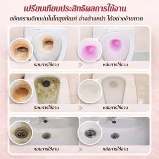 ⚡24H/การจัดส่ง⚡❤️‍🔥ซื้อ 1 แถม 1🔥 น้ำยาล้างห้องน้ำ 🤩โฟมทำความสะอาดขจัดคราบและดับกลิ่นโถสุขภัณฑ์🔥น้ำยาล้างห้องน้ำอเนกประสงค์ สูตรธรรมชาติทรงพลังแต่อ่อนโยน ให้ความสดชื่น ดับกลิ่นและมีกลิ่นหอม ช่วยขจัดคราบสบู่และคราบสกปรก ปลอดภัยต่อผู้ใช้งาน