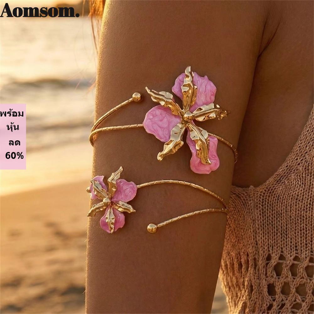 AOMSOM Open Cuff Armlet, Adjustable Boho Style Upper Arm Bracelet, Flower Craft Flower Arm Bracelet 