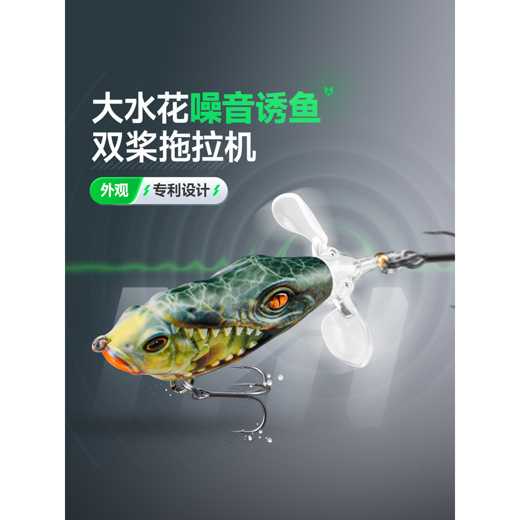 Handing Surface Tractor Sea Bass Lure Propeller Long Shot Tractor Lure เหยื่อปลอมน้ําจืด Big Mouth T