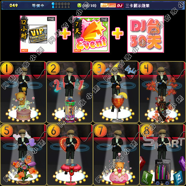 Jinwu Group สามการ์ด 3 การ์ด V IP แขวนห้องกิจกรรม DJ Table Dual Card 2 การ์ดรัก